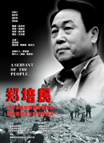 婷婷丁香九月